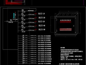 纪委办案楼谈话室安防系统工程深化施工图纸与CAD设计资源